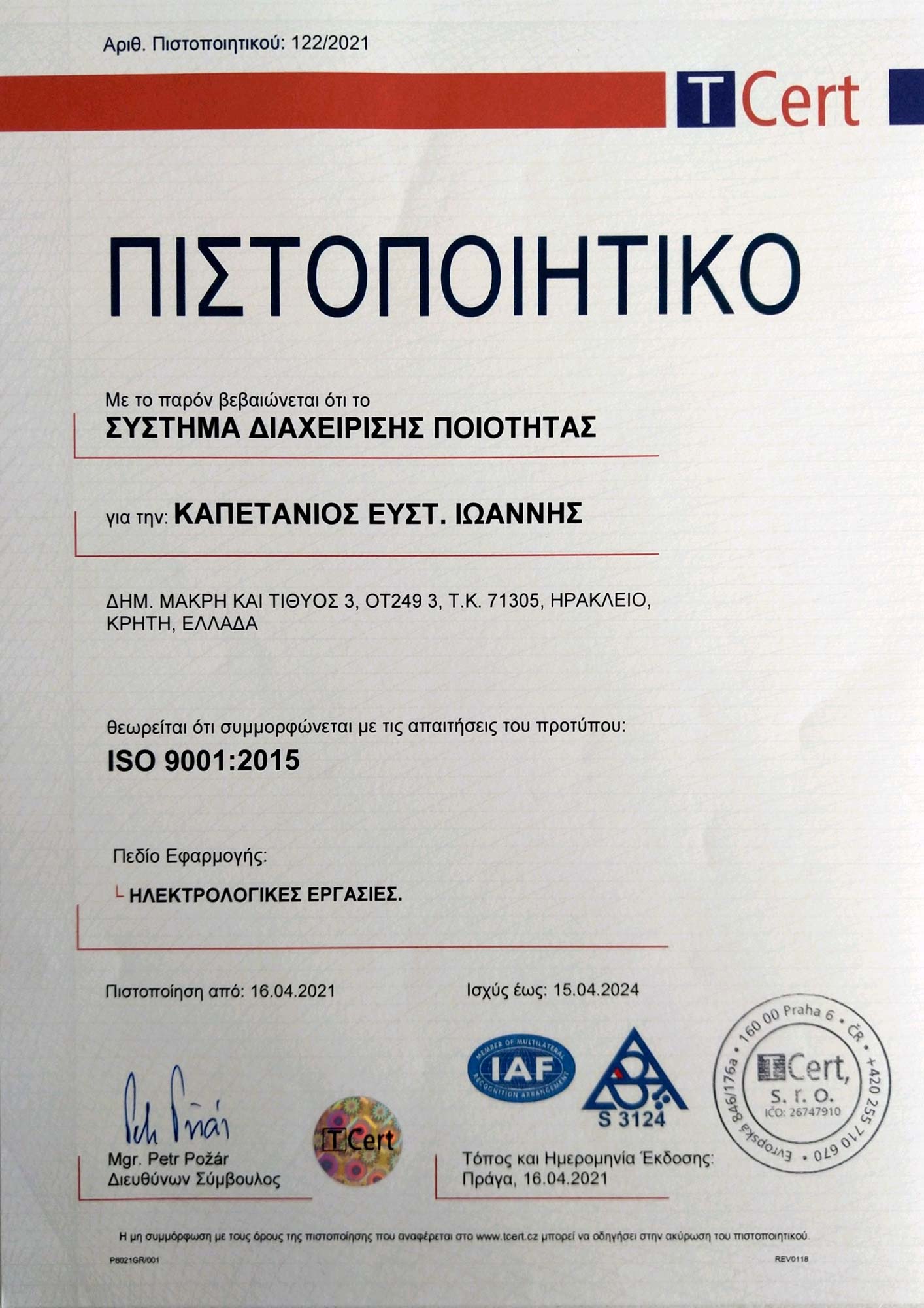 Certificate ISO 9001:2015